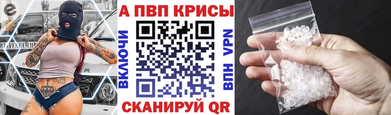 цены наркотик Карабулак Alpha PVP мука