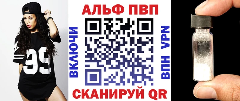 Alpha PVP СК КРИС Карабулак