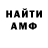 КЕТАМИН VHQ Red_Dandelion