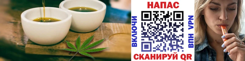 Еда ТГК марихуана Карабулак