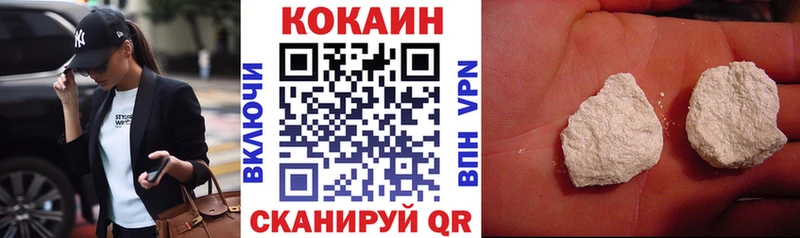 Cocaine 99%  Карабулак 