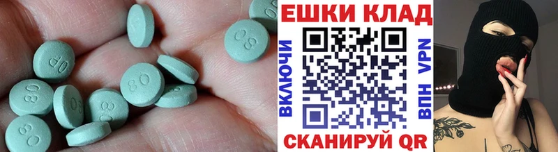 Экстази Cube что такое Карабулак