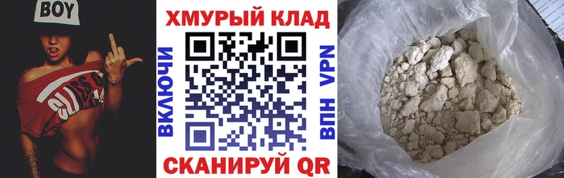 ГЕРОИН Heroin  хочу наркоту  Карабулак 