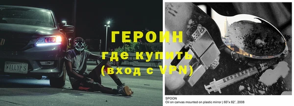 альфа пвп Саяногорск