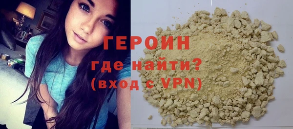 гидра Сафоново