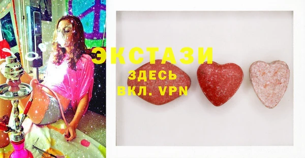 экстази Губаха