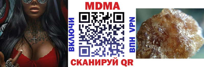 купить наркотики сайты  Карабулак  MDMA VHQ 