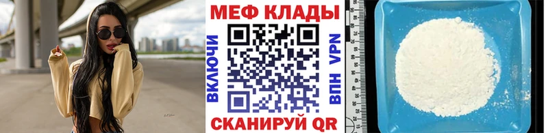 где можно купить наркотик  mega вход  МЕФ мука  Карабулак 