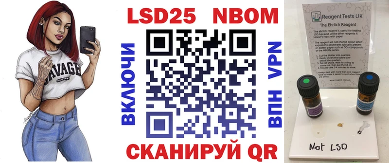 Марки NBOMe 1,5мг  купить  сайты  Карабулак 